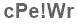 The text to enter in the texbox below is: cPe!Wr